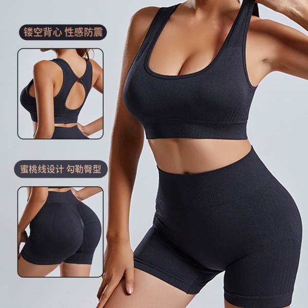 Seamless Yoga Set with Sports Bra and Shorts for Women