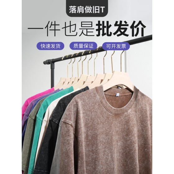 Vintage Washed Heavyweight Oversize T-Shirt
