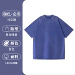 Vintage Washed Heavyweight Oversize T-Shirt