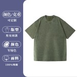 Vintage Washed Heavyweight Oversize T-Shirt