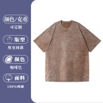 Vintage Washed Heavyweight Oversize T-Shirt