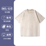 Vintage Washed Heavyweight Oversize T-Shirt