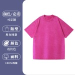 Vintage Washed Heavyweight Oversize T-Shirt