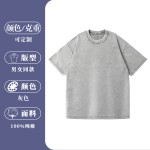 Vintage Washed Heavyweight Oversize T-Shirt