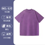 Vintage Washed Heavyweight Oversize T-Shirt