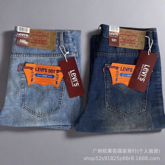 Men's Slim Straight American Jeans 2025